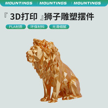 ����׺Ϊ{�ӵ���ģ�͔[�����μo��Ʒ�b�Ʒ3D��ӡ��ˇ�����OӋ