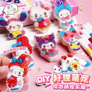 �����W�Tɫ�l�������󘷃�ͯdiy�ֹ�3D������ħ������^�Ҽ����