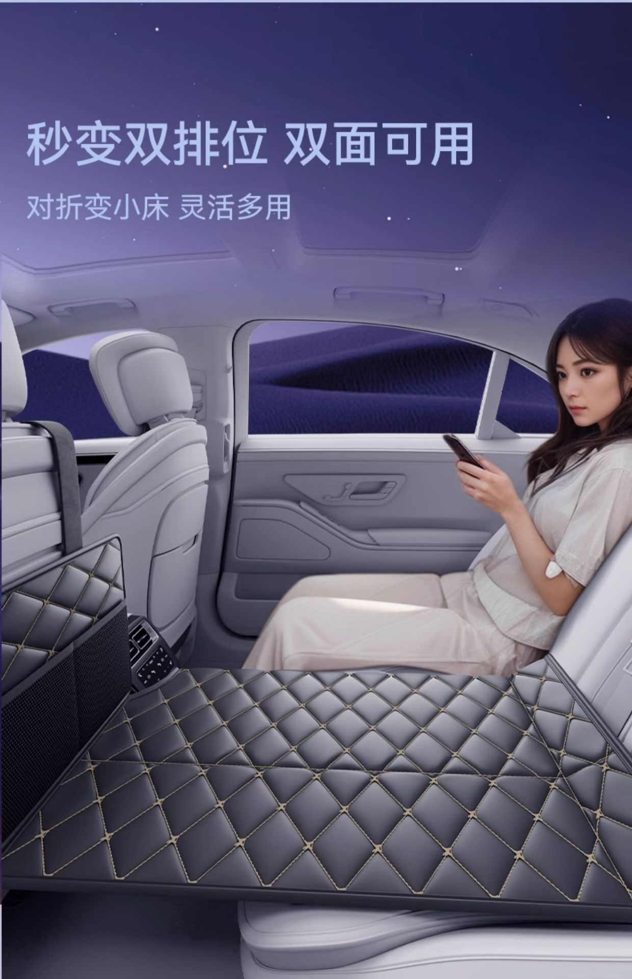 Car mattress for travel, self-driving tours, foldable bed for sleeping in the back seat of the car, waterproof, multifunctional, portable