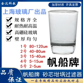试管、滴管;其他实验室品;实验室耗材