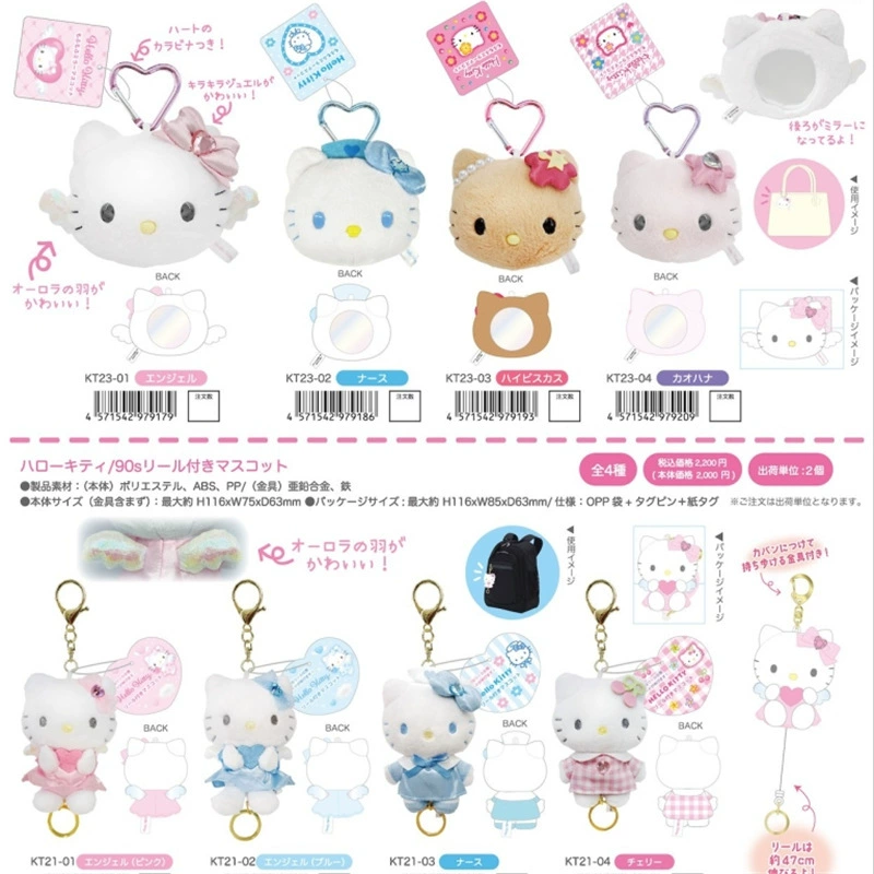 Hello Kitty, hello Kitty, японский импорт подлинная подвеска, украшение для сумки