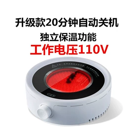 电陶炉;经络保健器材;茶壶