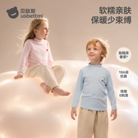 连身衣、爬服;童睡袋;儿童袜