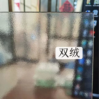 双绒面压花玻璃 3-12mm 高透隐私 家居工程隔断 厂家直供可裁切