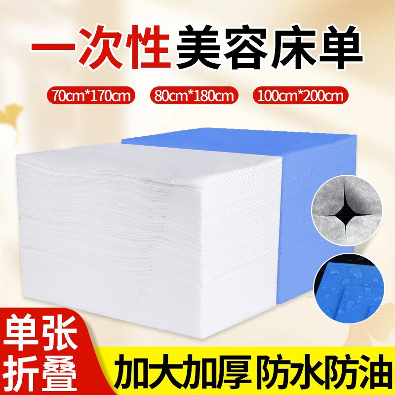 Disposable Bed Sheetss for Beauty Salon Massage Shop, Thickeneded Waterproof and Oil-Proof Massage Spa Non-Woven Bed Sheetss with Holes