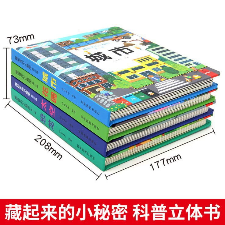Объемный Flipbook, книга с иллюстрациями для раннего возраста, в 3D формате, 0-6 лет, твердое переплет