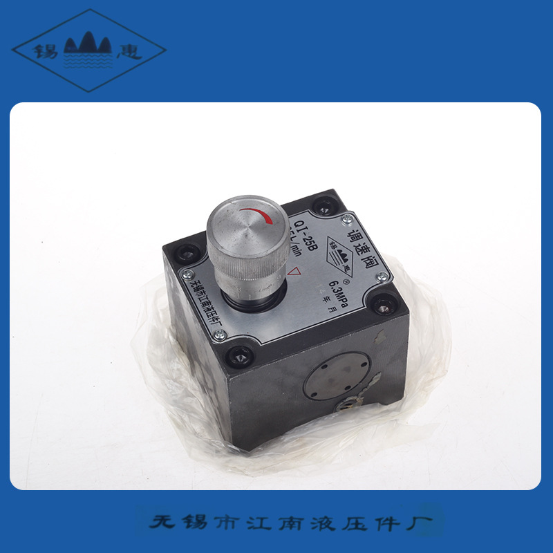 单向调速阀 QI-25B 液压调速阀Q-10B Q-25B QI-10B  Q-10 Q-25 QI