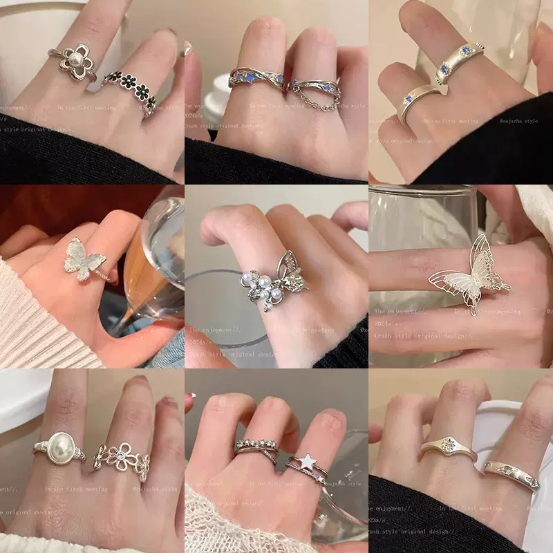 开口戒指女冷淡风戒指套装甜酷辣妹风饰品高级感蝴蝶指环戒子