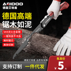 Ariudunの木工用折りたたみ式鋸、手動木工用鋸、伐採用小型家庭用ハンドヘルド鋸