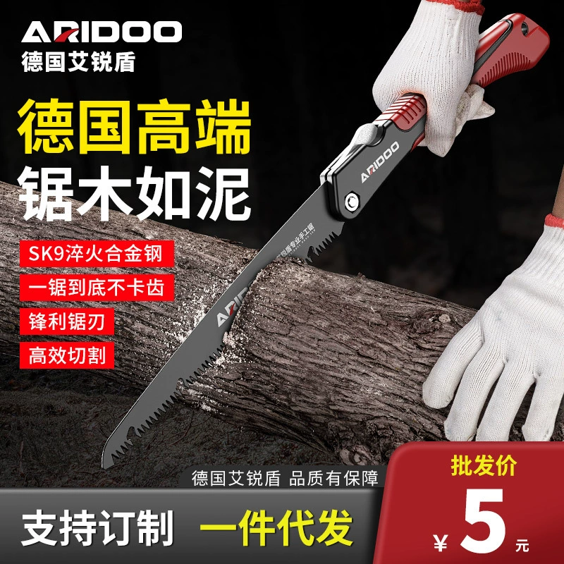 Быстрораскладывающаяся пила для деревообработки, ручной инструмент для резки деревьев, небольшой ручной инструмент для домашнего использования.