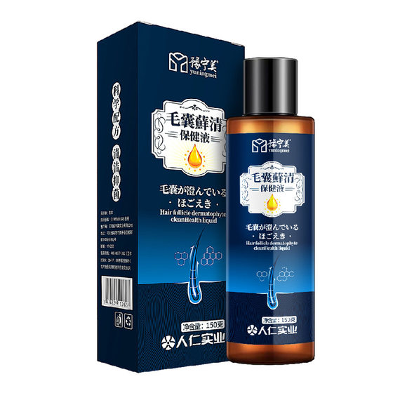 Factory Mite Mao Yan Nong Ning Shampoo Wholesale Anti-dandruff and Anti-itching Shampoo Genuine Shampoo Cream