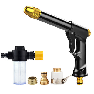 Factory Direct car wash high pressure connection tap water gun washing floor glass high pressure car wash tool metal gun
