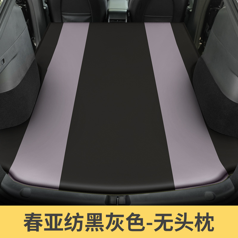 适用于智己自动充气床垫汽车后备箱睡垫车载旅行床垫睡觉海绵|undefined