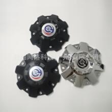 适用改装车轮毂盖直径202/150mm汽车轮毂盖黑犀牛越野轮毂中心盖