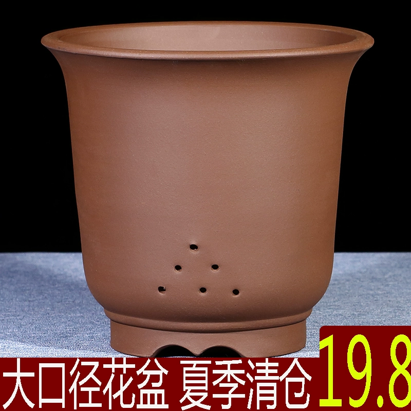 Фабрика прямых продаж Yixing бутик фиолетовый песочный цветочный горшок Кливия цветочный горшок сочный цветочный горшок большого диаметра цветочный горшок керамический цветочный горшок