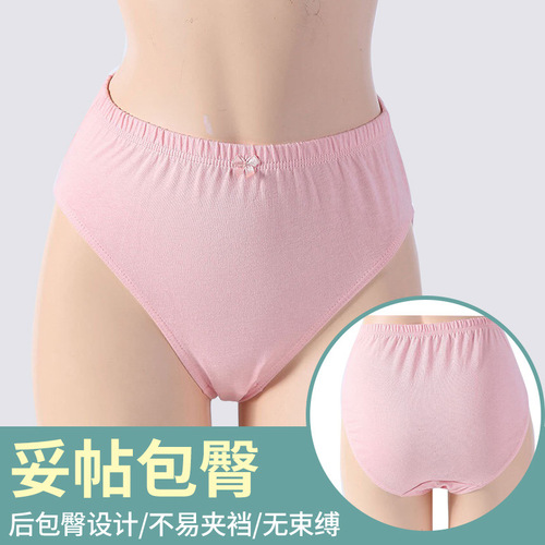 Underwear Women's Cotton Large Size Breathable Solid Color Loose Safety Pants Wholesale Stretch Women's High Waist Briefs