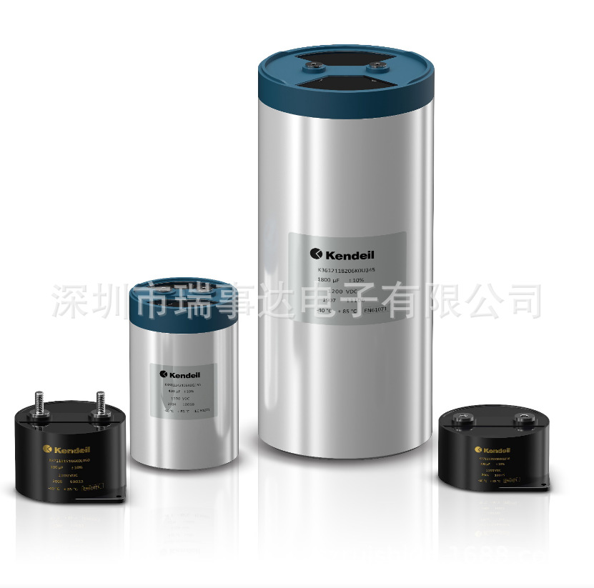 肯德Kendeil 650UF 600V DC 大电流铝壳直流滤波电容