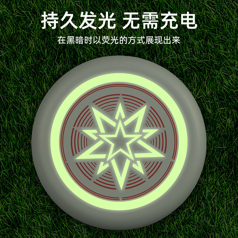 Cross-border EVA luminous flying disc outdoor children's parent-child wholesale spinning flying saucer toy extreme professional competitive flying disc