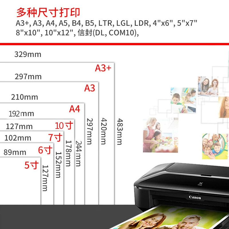 Canon IP8780 беспроводной A3+ 6-цветный фотопринтер для бизнеса и офиса, для печати документов