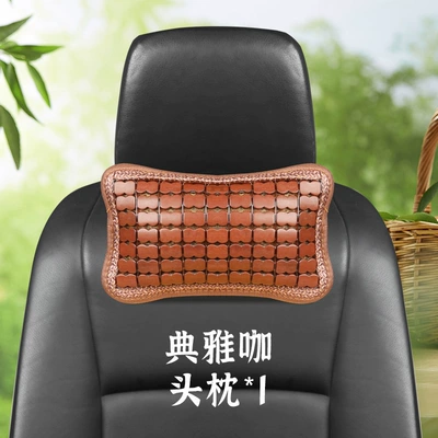 Cool pad, Wholesale WY bamboo multi-piece - wy-bamboo-piece-elegant-coffee-one-headrest