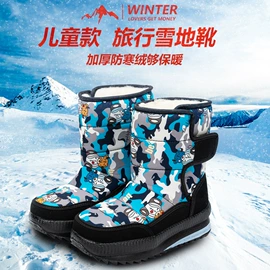 女式雪地靴;男式雪地靴;女式运动单鞋
