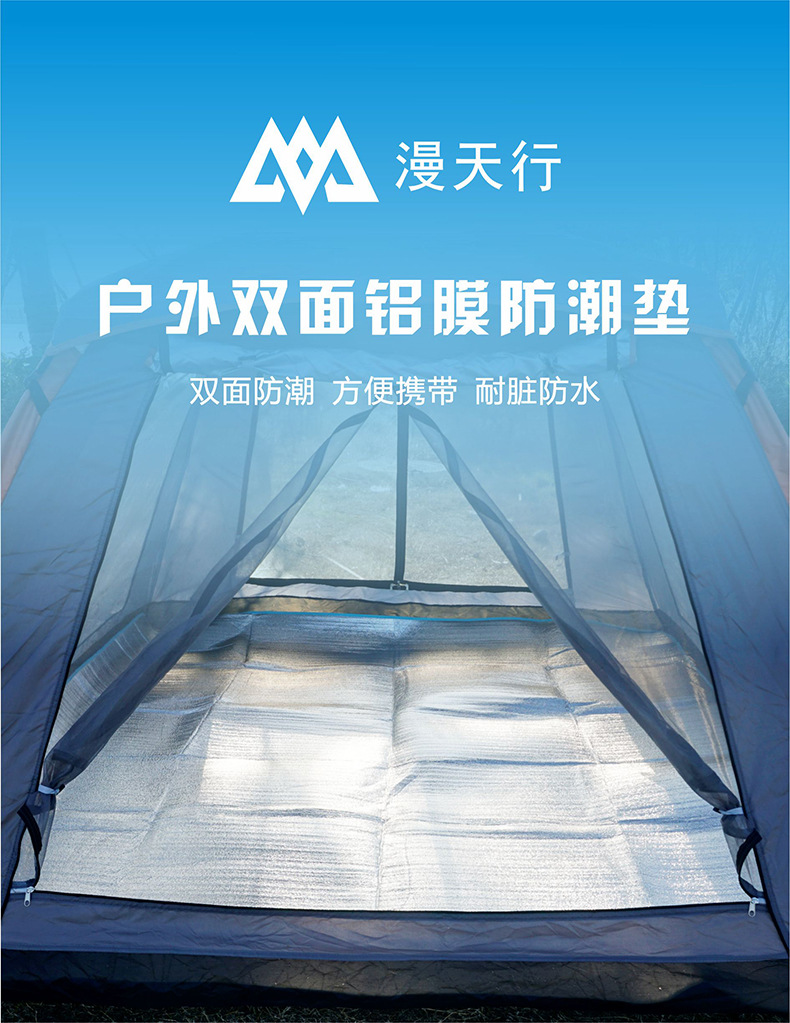 防潮垫详情页03.jpg