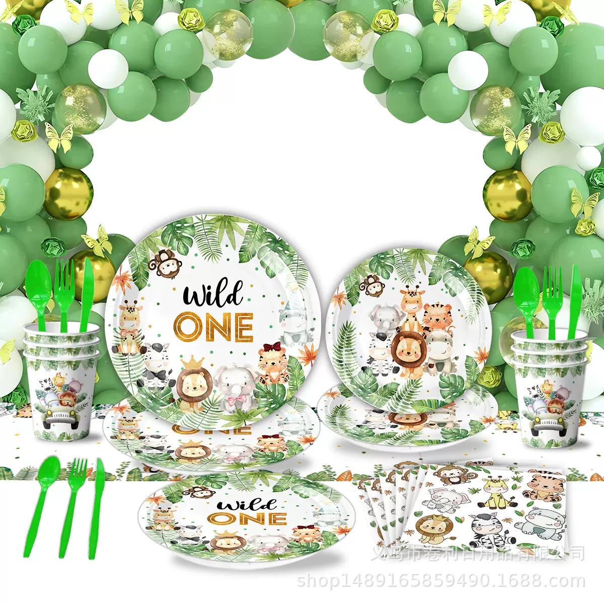 丛林动物园主题派对用品一次性餐具套装纸杯纸巾横幅桌布插旗礼品