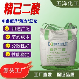 其他化肥;生物肥料;阻垢剂