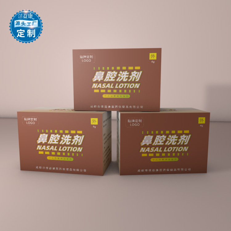 Nasal wash salt source manufacturers can replace OEM OEM nasal lotion 4G specifications support custom logo