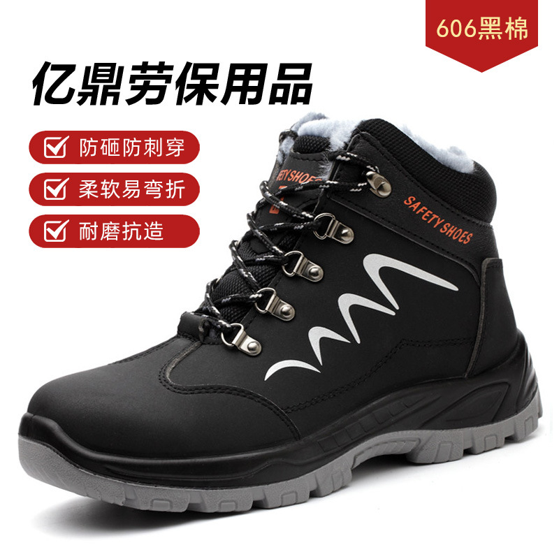 Zapatos de Seguridad Anti-impacto y Anti-perforación de Piel Sintética y Puntera de Acero, Resistente al Desgaste