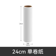 ��ճë���� ���x ��˺ʽճ�m����Q��оճë����Q�� 24cm/��