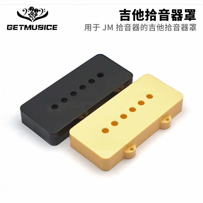 JM Pickup Cover Guitar Pickup Cover Jazz Master Pickup Pole Spacing 10.23mm Plastic Cover