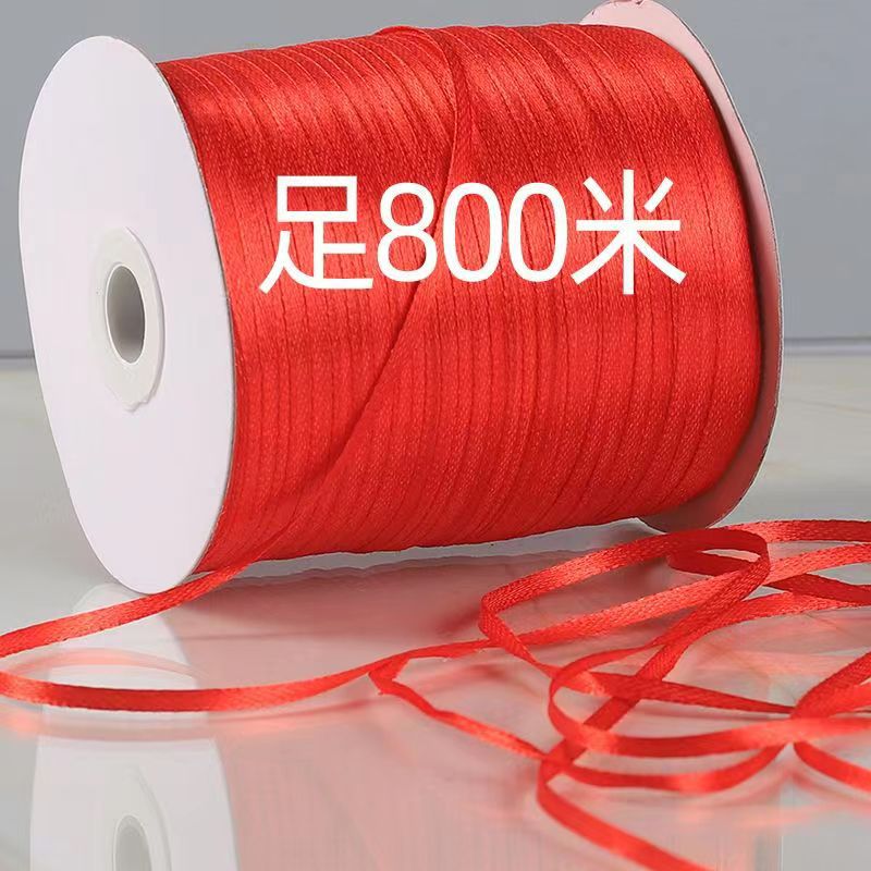 3MM织带一卷800米缎带丝带绸带礼品包装婚庆蛋糕装饰丝带批发