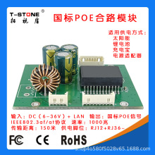 ����̫���늳،��Ç���POEģ�K ����ǧ��12V�D48VPOE��·��ģ�K