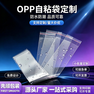 opp�������L�l͸����ճ�����^pp�������zƽ�ڴ��朷��b���b��