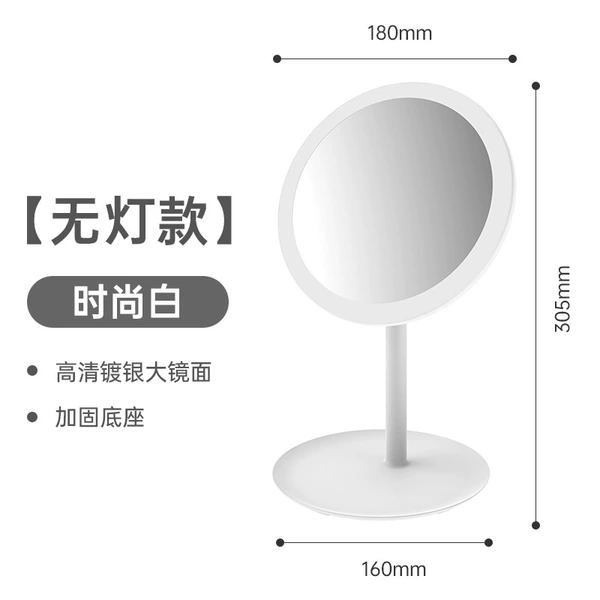 White-no light model