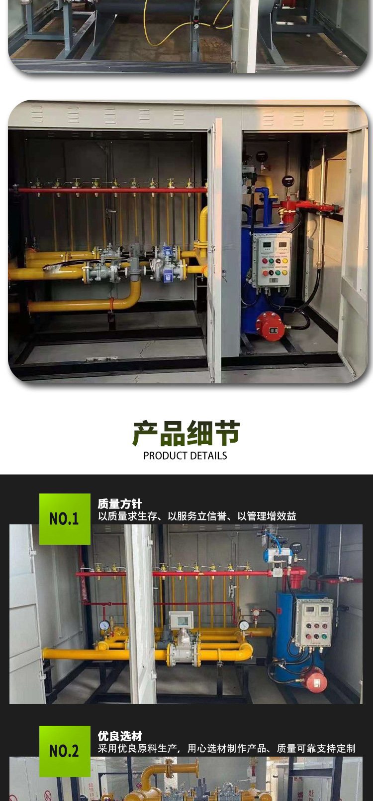 DM_20250319142301_020