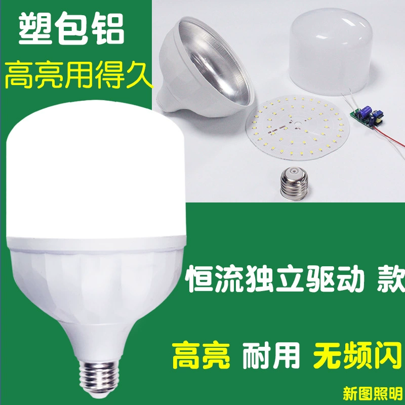 Quality LED energy-saving lamp, bulb, wholesale, direct factory sales