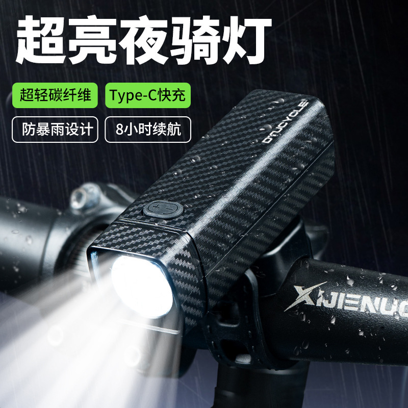 Road Mountain Bike Night Cycling Lighting Portable Waterproof USB Charging High Brightness Bicycle Night Cycling Light Headlight Road Mountain Bike Night Cycling Lighting Portable Waterproof USB Charging High Brightness Bicycle Night Cycling Light Headlight