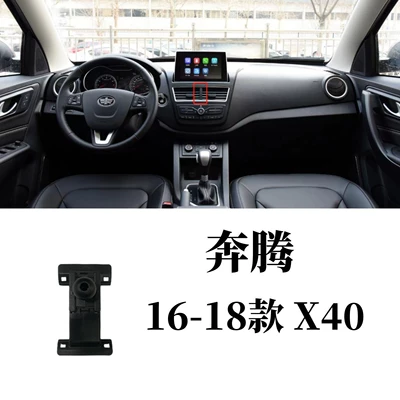 mobile phone bracket – Car phone holder - 16-18-pentium-x40