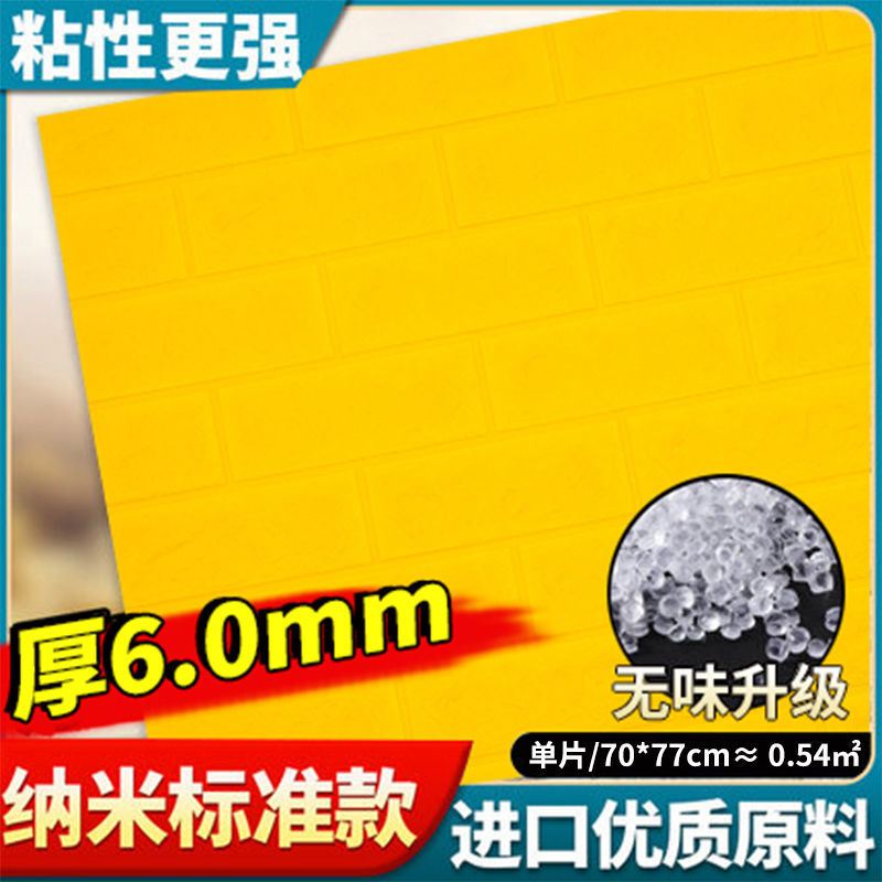 [골든]- (업그레이드 및 두꺼워진 버전) 70*77