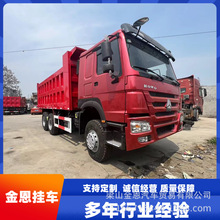 二手豪沃后八轮6X4工程自卸车前四后八轮翻斗工程车 汽车配件