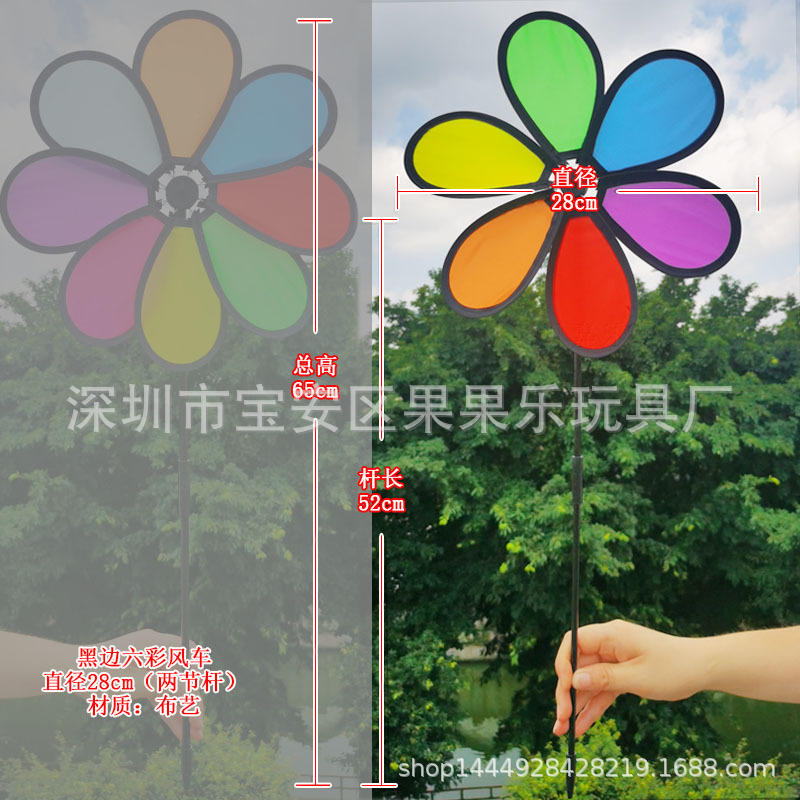 28cm 블랙 에지 6 색