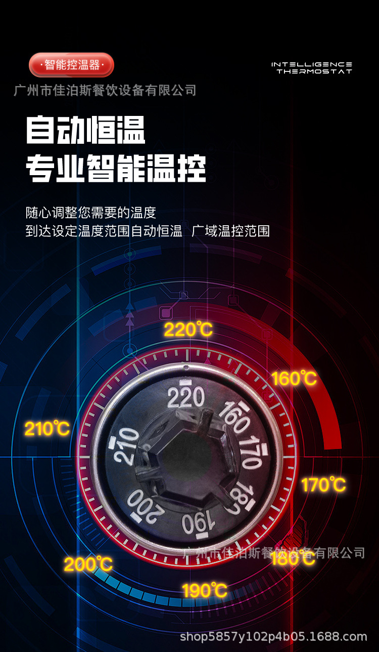 炸炉20231109_06.jpg