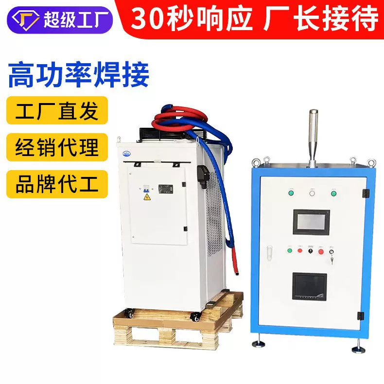 高功率焊接机金属除锈切割清洗焊接多功能不锈钢便携焊接机