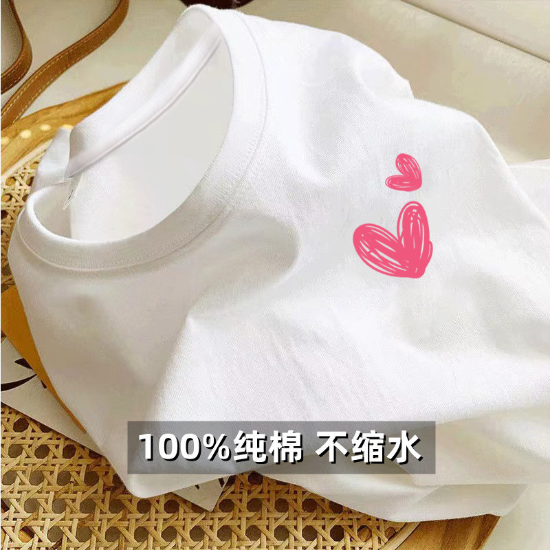 (화이트-두 마음)