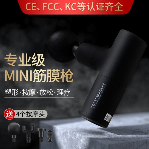 Charging Brushless Foam Roller MINI Mini Relax Electric Massage Stick Foam Cross-border Foam Roller Rubber Paint