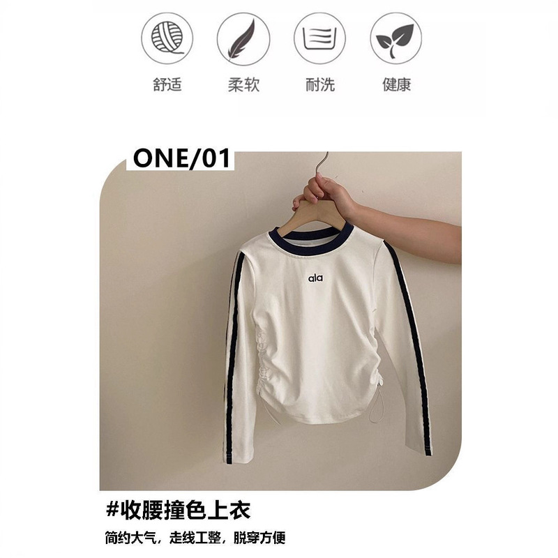 女童套装2025新款秋装韩版儿童修身条纹长袖T恤宝宝休闲 阔腿长裤|undefined