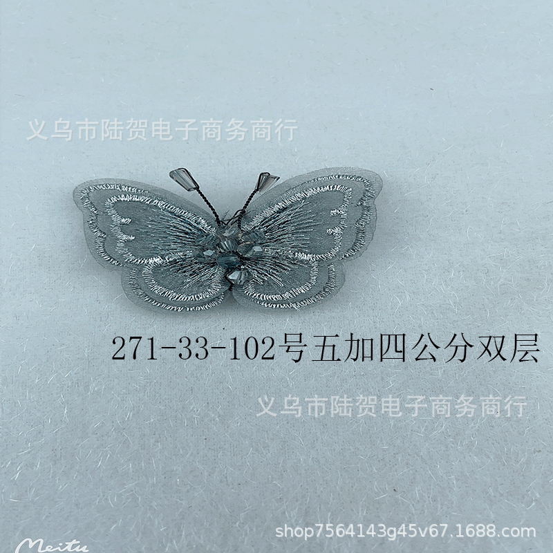 未标题-271-33-102五加四双层