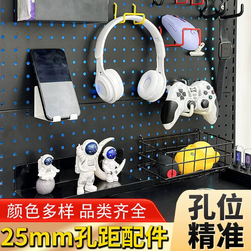 Расстояние между отверстиями, 25 отверстий, крючок для доски, аксессуары, магнитная стойка для хранения, круглое отверстие, универсальный стол для хранения, полка для супермаркета, подвесная корзина, детали